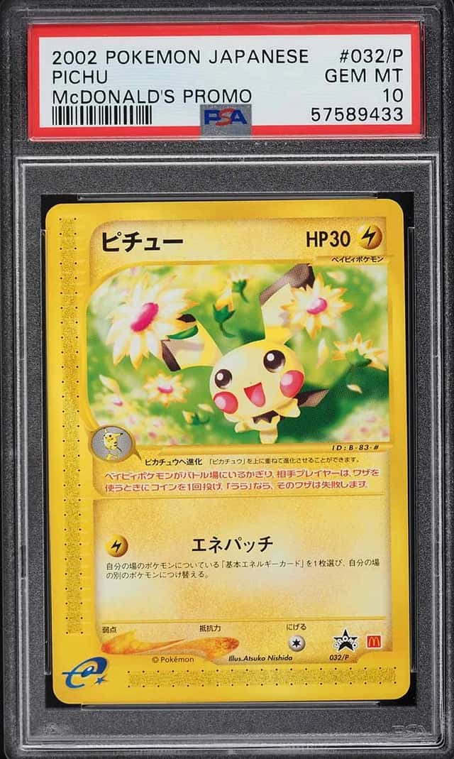 Pichu