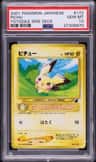 Pichu