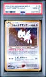 Light Togetic
