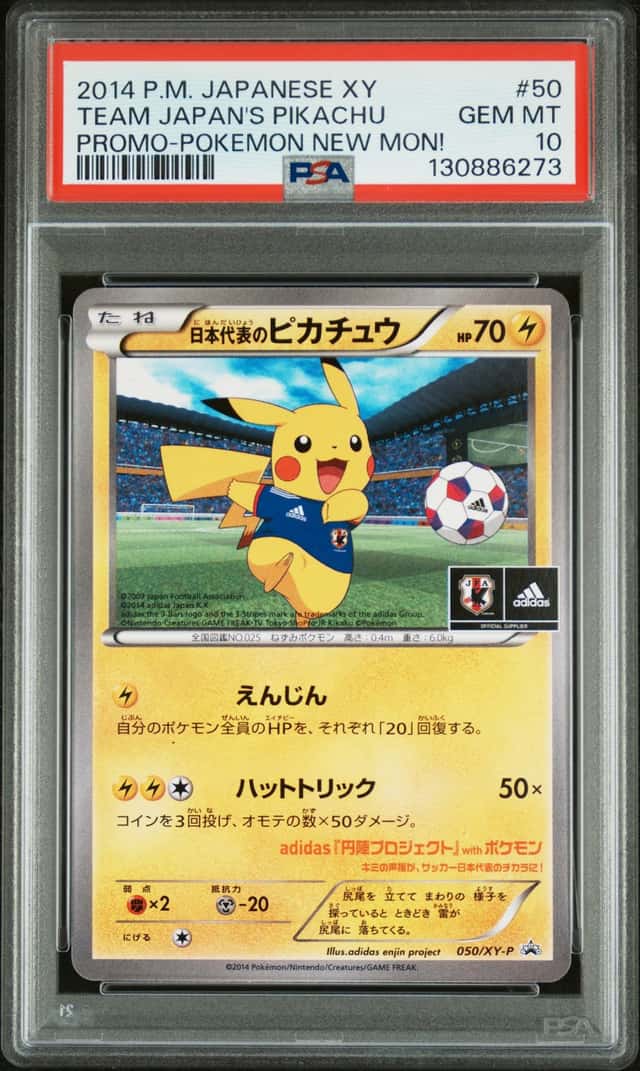 2014 Pokemon XY Promo Japanese New Mon! Summer '14 Team Japan's Pikachu #050