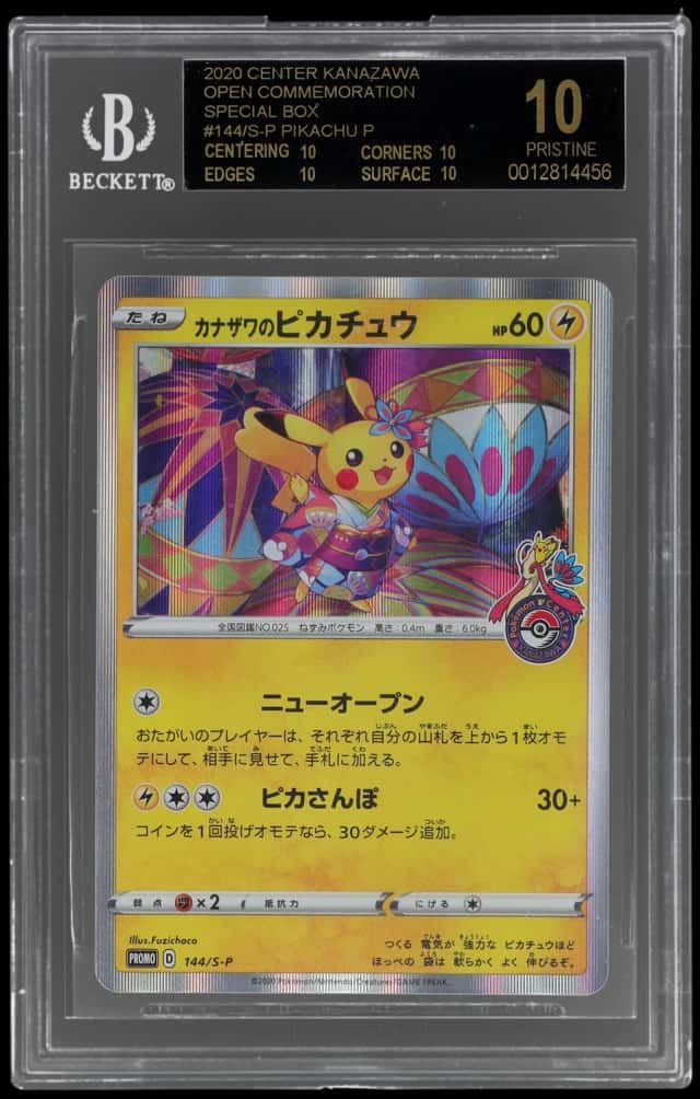 Kanazawa's Pikachu