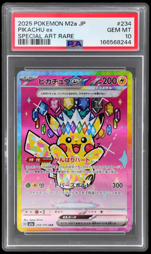 2025 Pokemon Mega Dream Ex High Class Expansion Japanese Special Art Rare Pikachu Ex #234