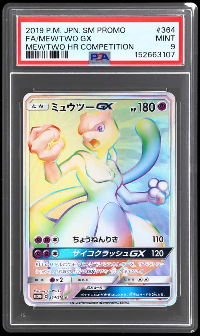 Mewtwo GX