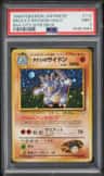 Brock'S Rhydon