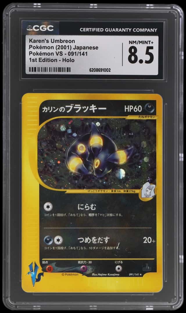 2001 Pokemon Vs Japanese 1st Edition Holo Karen's Umbreon #91