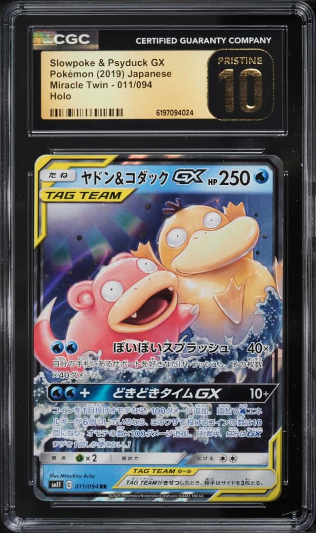 2019 Pokemon Japanese Sun & Moon Miracle Twin Holo Slowpoke & Psyduck GX #11 CGC 10 PRISTINE