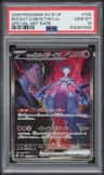 Rocket'S Mewtwo Ex