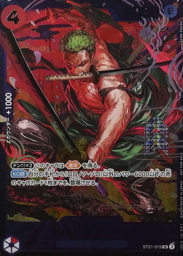Op Flagship Top8