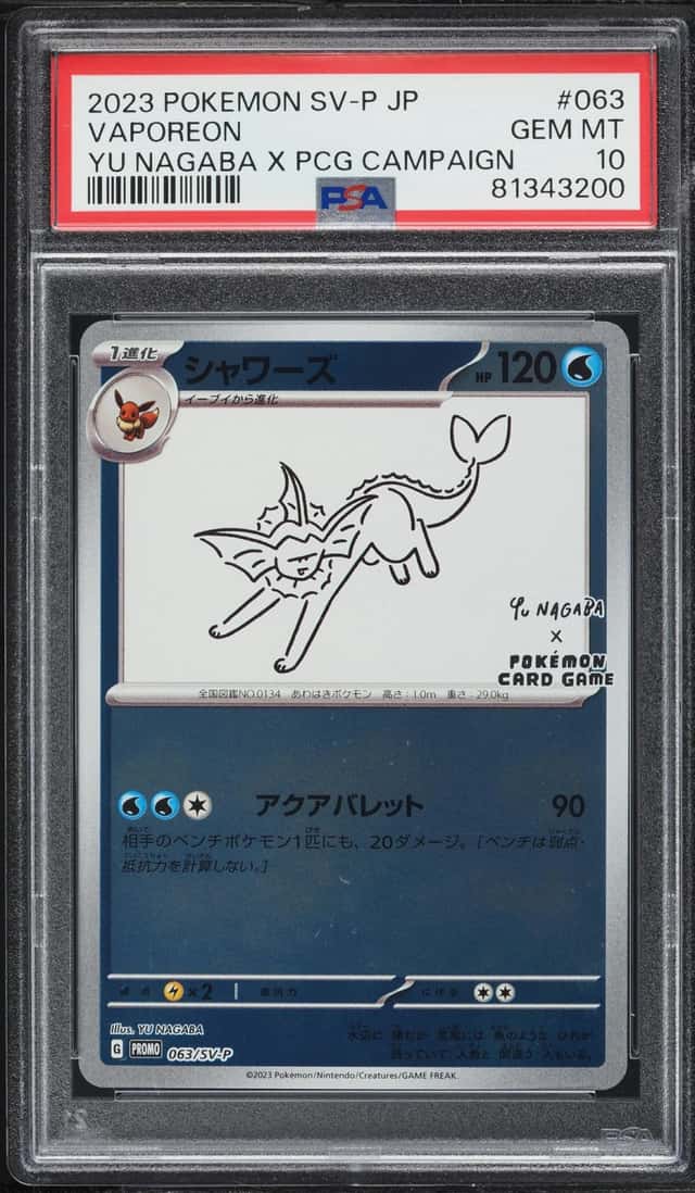 2023 Pokemon Japanese SV Promo Yu Nagaba X PCG Campaign Vaporeon #63 PSA 10 GEM MINT