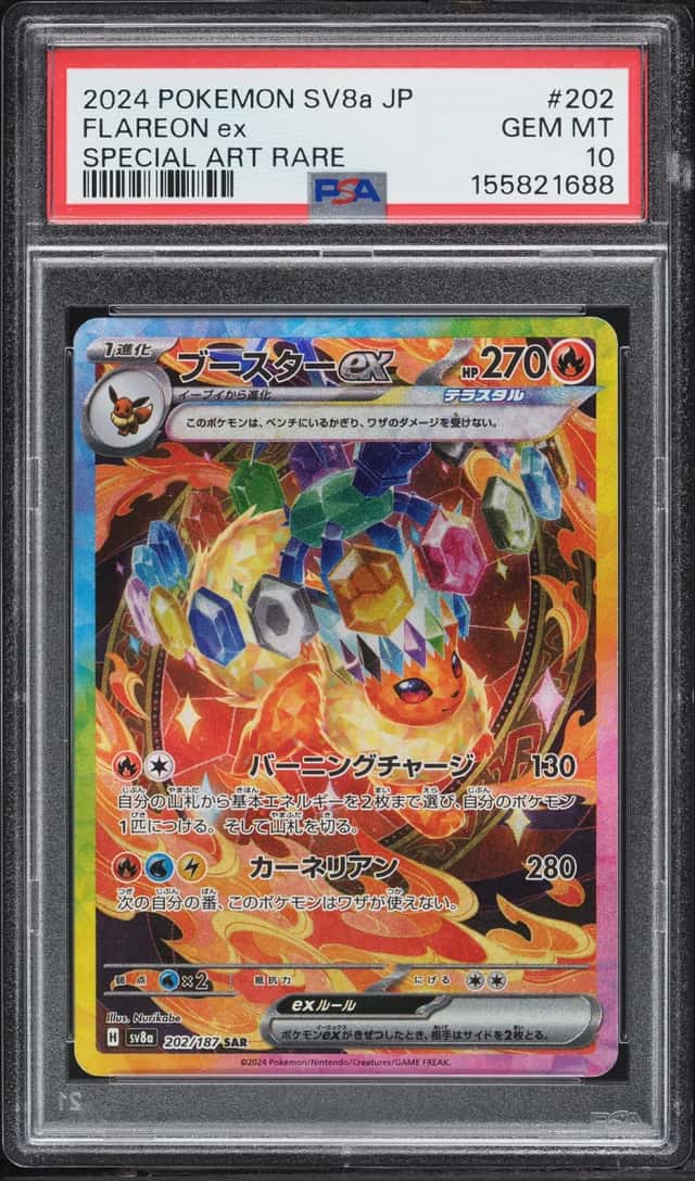 2024 Pokemon Japanese Scarlet & Violet Terastal Fest ex SAR Flareon ex #202 PSA 10 GEM MINT