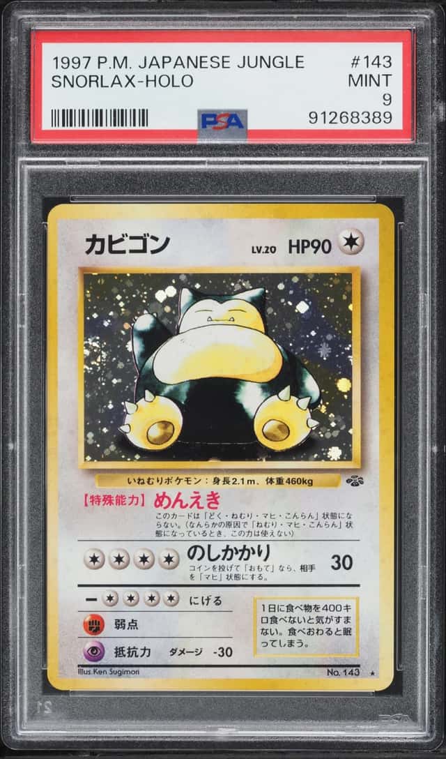 1997 Pokemon Japanese Jungle Holo Snorlax #143 PSA 9 MINT