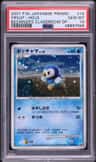 Piplup