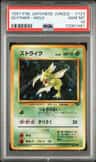 Scyther