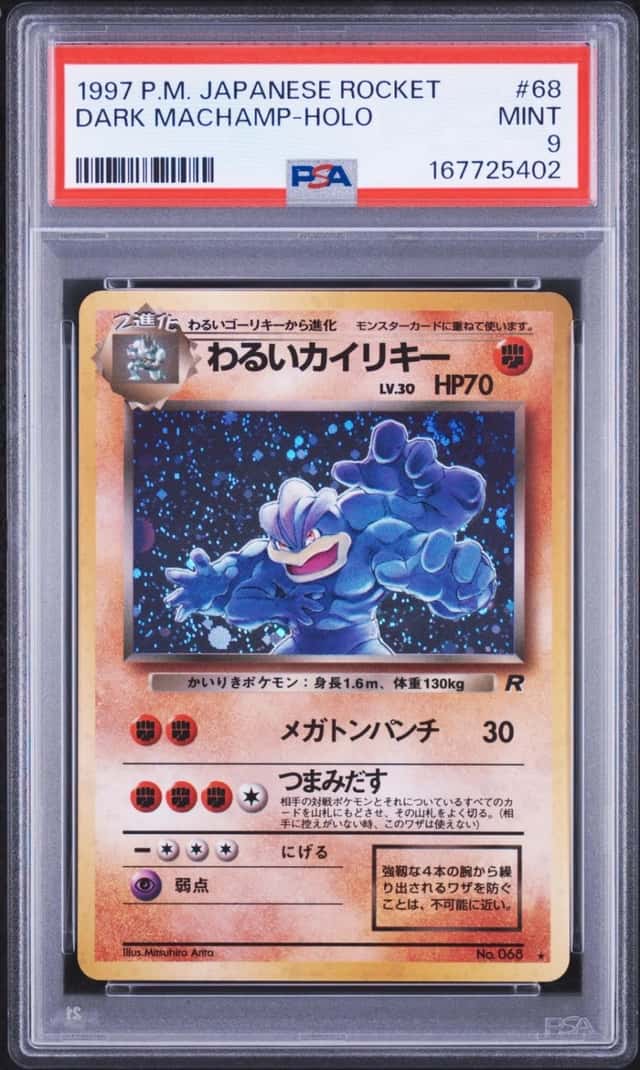 Dark Machamp