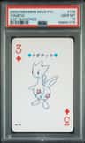 Togetic