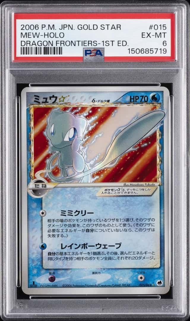 Mew