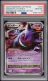 Gengar Lv X