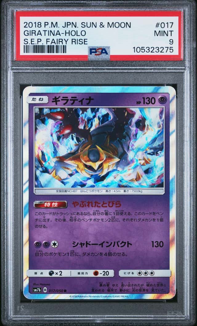 Giratina