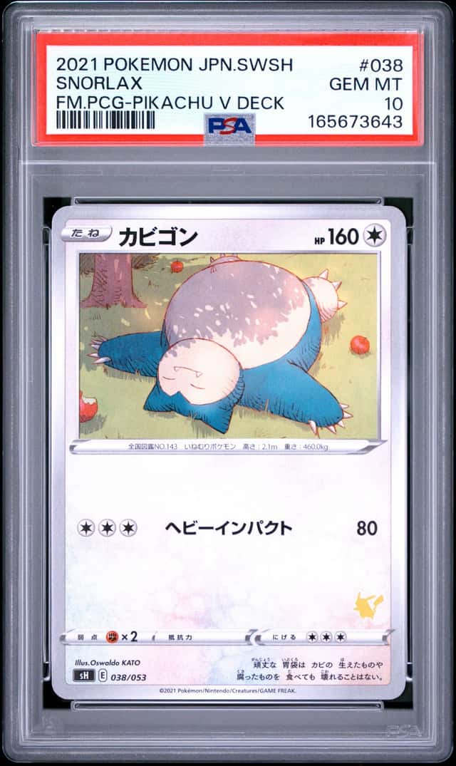 Snorlax