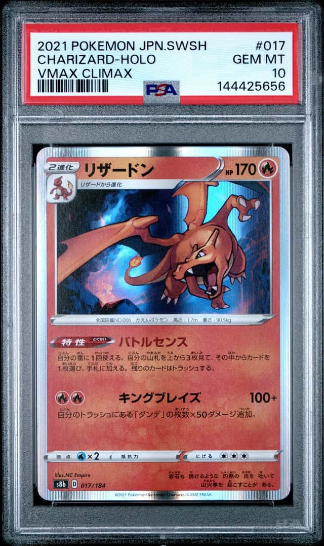 Charizard