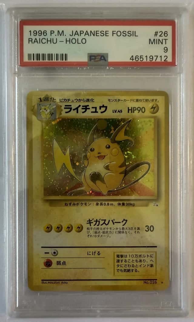 Raichu