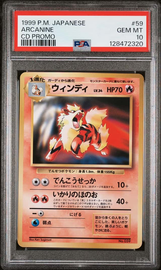 Arcanine