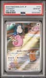 Chansey