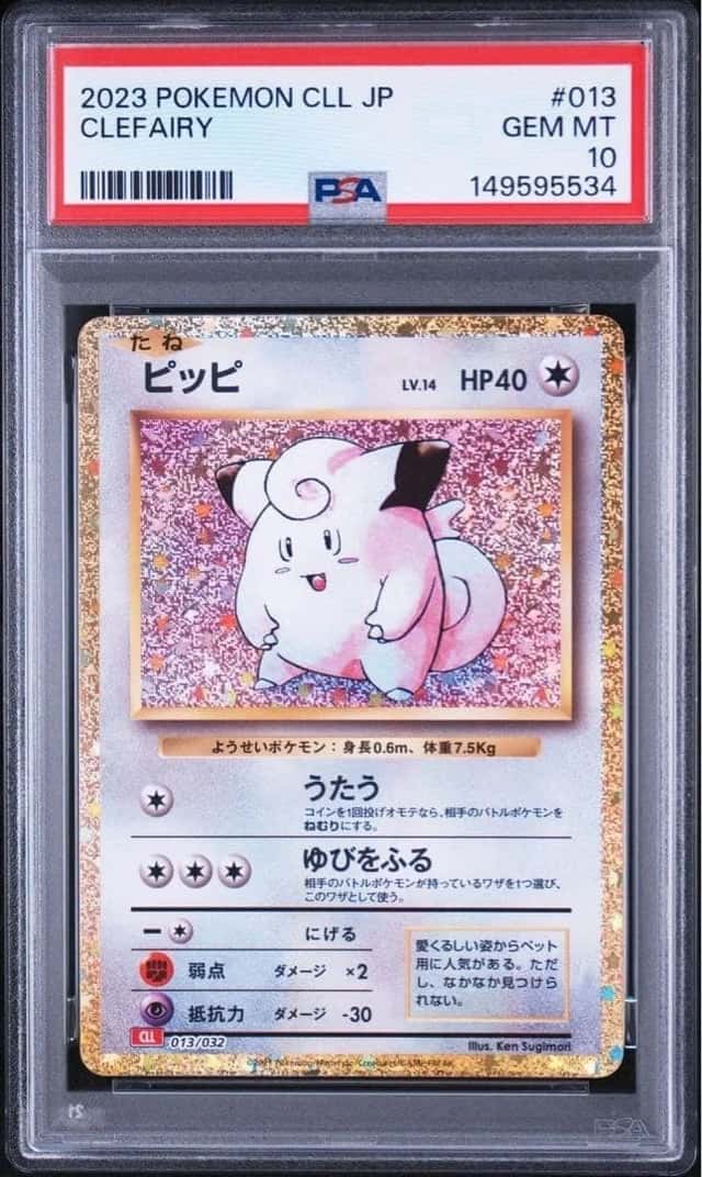 Clefairy