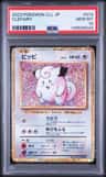 Clefairy