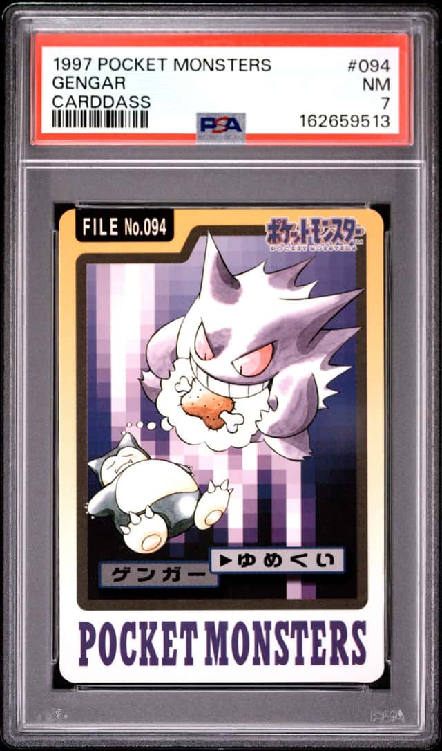 Gengar