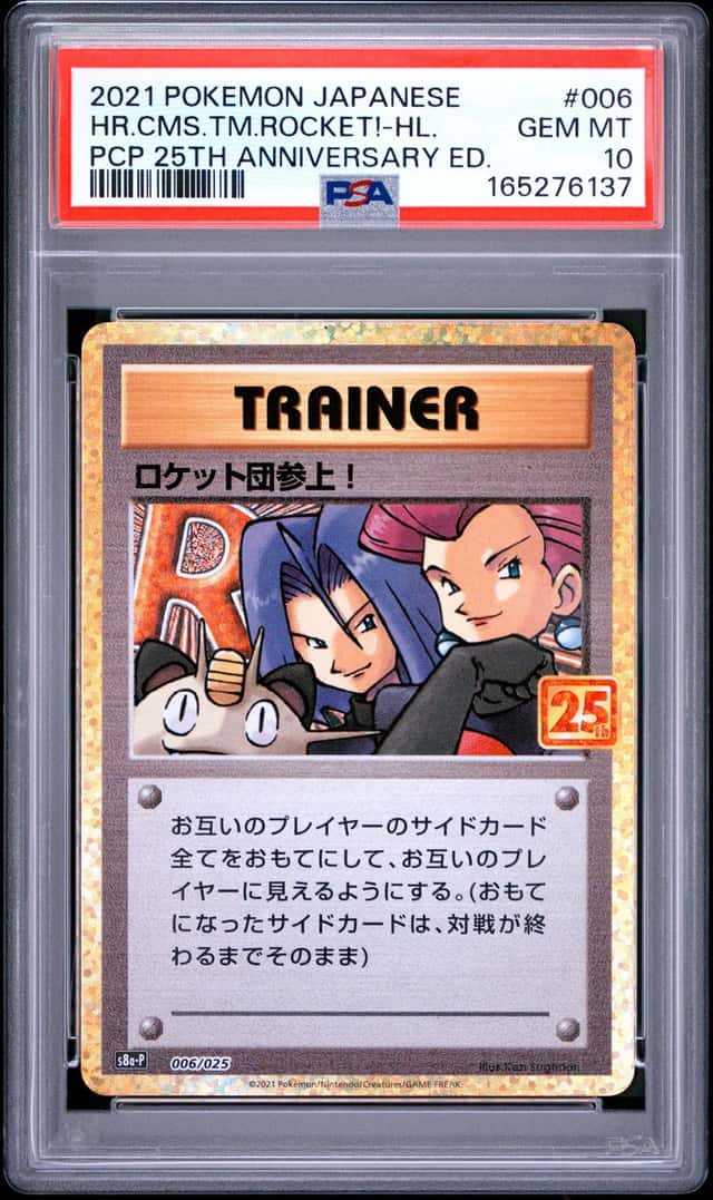 Here Comes Team Rocket!