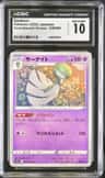 Gardevoir