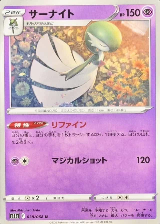 Base / no variant