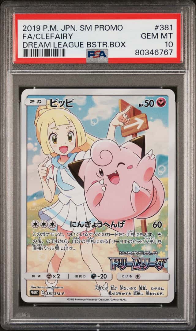 Clefairy