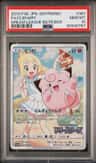 Clefairy