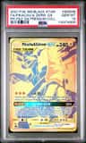 Pikachu & Zekrom Gx