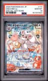 Cinccino Ex