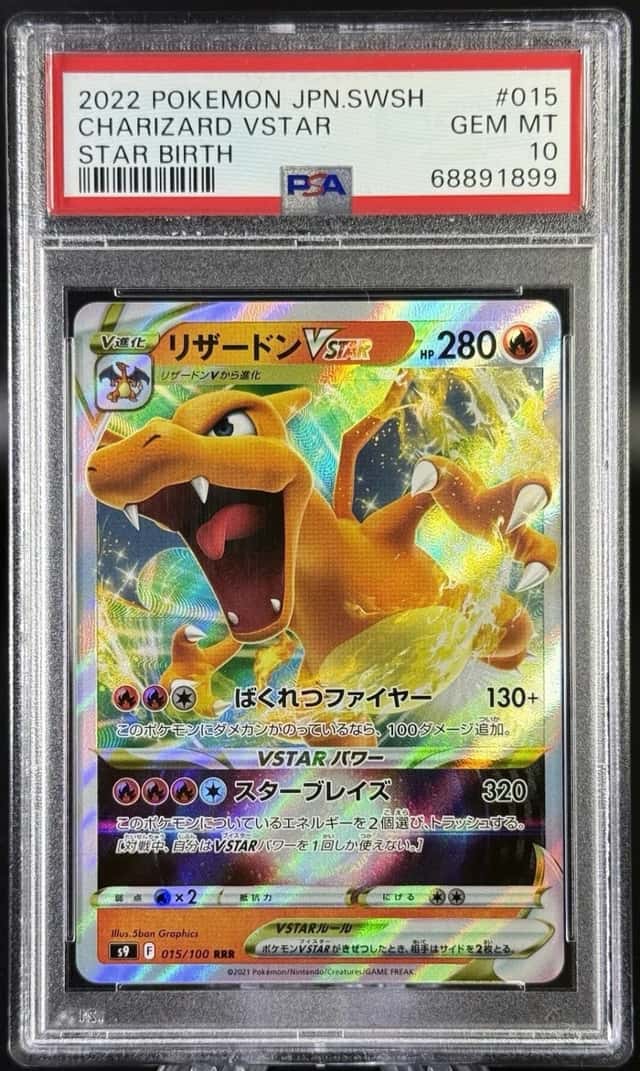 Charizard VSTAR