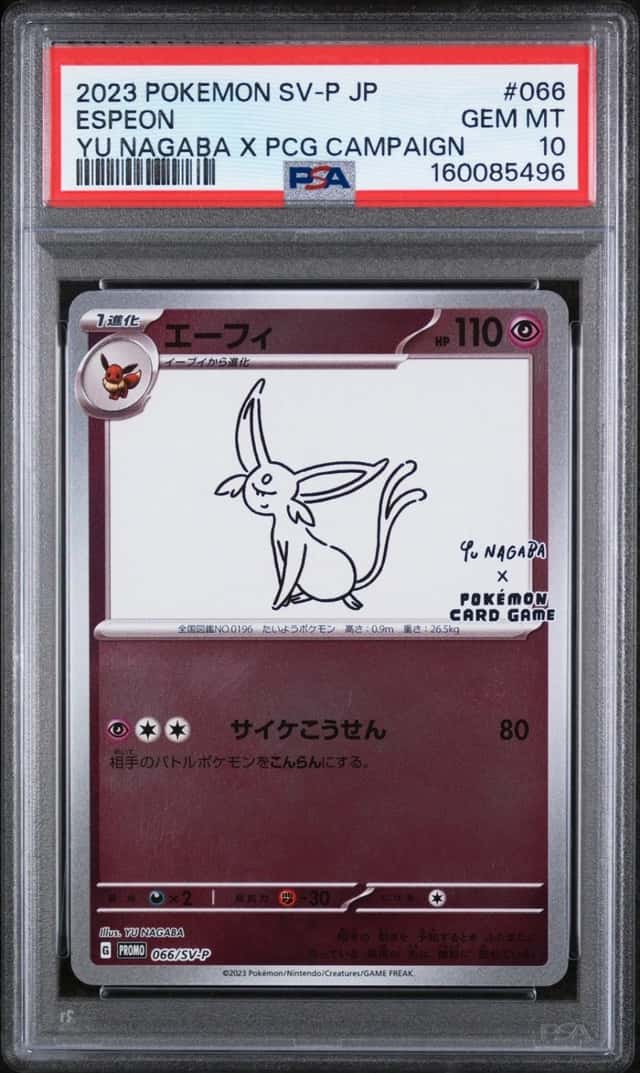 Espeon