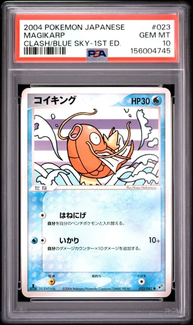 Magikarp