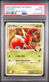 Scizor 4