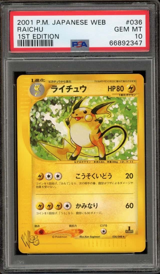 Raichu