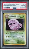 Dark Weezing