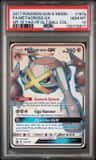 Metagross Gx