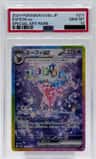 Espeon Ex
