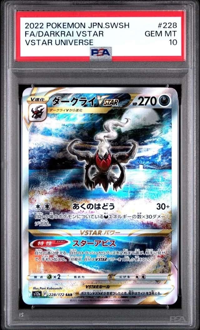 Darkrai VSTAR