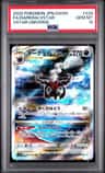 Darkrai Vstar