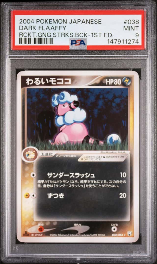 Dark Flaaffy