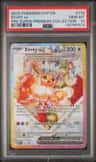 Eevee Ex