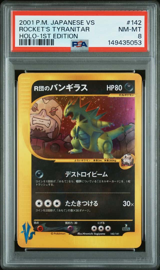 Rocket's Tyranitar